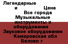 Легендарные Zoom 505, Zoom 505-II и Zoom G1Next › Цена ­ 2 499 - Все города Музыкальные инструменты и оборудование » Звуковое оборудование   . Кемеровская обл.,Белово г.